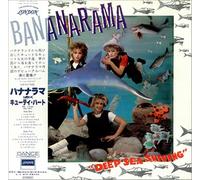 Bananarama - Deep Sea Skiving