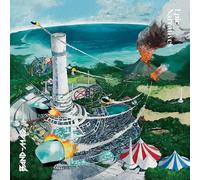 BAND-MAID / Epic Narratives / CD Japan Standard Edition Unopened PCCA-06330 NEW