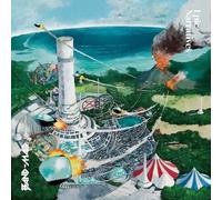 Band-Maid - Epic Narratives - Limited Color Vinyl [Vinyl LP] [VINYL]