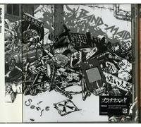 Band-Maid - Sense [New CD] Japan - Import