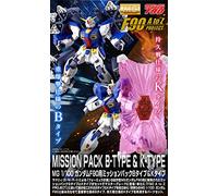 Bandai 1/100 MG Gundam F90 Mission Pack B Type & K Type, Not included MS Body