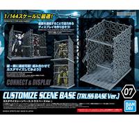 Bandai 1/144 Customize Scene Base (Truss Base Ver.) [4573102620194]