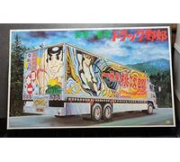 BANDAI 1/20 truck bastard Assault Ichiban Star