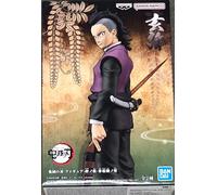 Banpresto Genya Demon Slayer Kimetsu No Yaiba Figure 17 Cm Green