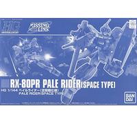 Bandai Plastic Model Kit RX-80PR Pale Rider Space Type HG 1/144