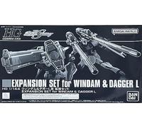 BANDAI HGCE Expansion Set for WINDAM & Dagger L from Gundam Seed Destiny [MS Body is not Included.] (Japan Import)