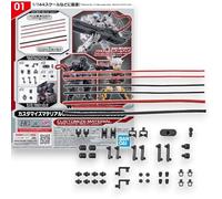 Bandai Hobby | Customize Material (Pipe Parts/Multi-Joint) | Bandai Spirits Model Kit Customisation Set | Easy Snap-Fit Assembly, No Glue Required