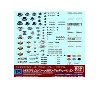 Bandai Hobby GD-18 Gundam Seed Bandai Decal Action Figure (Bag/6) 1s (US IMPORT)