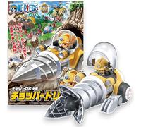 Bandai Hobby | Mecha Collection One Piece Chopper Robot Drill Model Kit #4 | Easy Snap-Fit Assembly, No Glue or Paint Required | Official Bandai Spirits