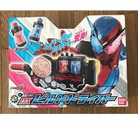 BANDAI Kamen Rider Build DX Build Driver