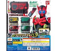 BANDAI Kamen Rider Zero One Sound Progress Key Series GP Progress Key 03 [Set of 3 Common Types (*Not including Rares)]