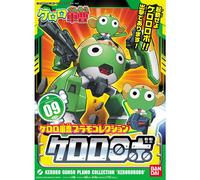 BANDAI Keroro Gunso Kero-Plamo #09 Keroro Robo Plastic Model Kit