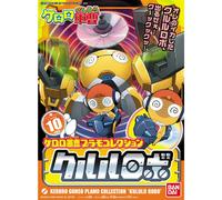 BANDAI Keroro Gunso Kero-Plamo #10 Kululu Robo Plastic Model Kit