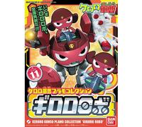 BANDAI Keroro Gunso Kero-Plamo #11 Giroro Robo Plastic Model Kit