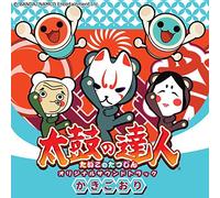 BANDAI NAMCO ENTERTA - Taiko No Tatsujin Original Souk Kakigoori