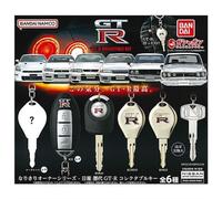 BANDAI Narikiri Owner Series Nissan GT-R Collectable Key x Complete Set of 6 Types Full Comp Capsule Toy