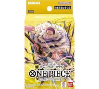 BANDAI One Piece Card Starter Deck Yellow Charlotte Katakuri ST-20 TCG JAPAN