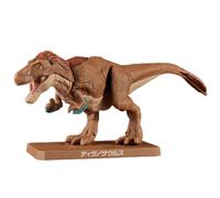 Bandai Plannosaurus Excellent Quality Highly Collectable Detailed Model Kit