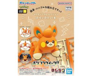 Bandai Pokemon - Articulated Buildable Figure 8 cm - Pawmi/Pohm Figures