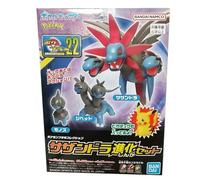 Bandai Pokemon - Pack of 3 Articulated Figures 5 to 10 cm - Triox Hydride Evolution Kit