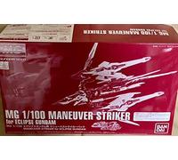 Bandai spirits 1/100 MG Maneuver Striker Pack for Eclipse Gundam, Not Included Eclipse Gundam