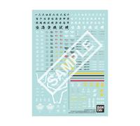 Bandai Spirits 30MM Water Transfer Decal General Purpose 3 Model Parts 2648697