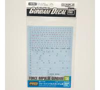 Bandai Spirits Gundam Decal 130 RG 1/144 Force Impulse Gundam (US IMPORT)