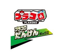 Bandai Spirits Placolo Tanken Box 02 (Box 12 Pieces)