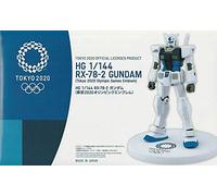 BANDAI Tokyo 2020 Olympics RX-78-2 Gundam HG 1/144 Figure Model Kit