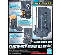 Bandai - Toy, Multicolor