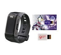 Bandai Vital Bracelet Characters - Ultraman Set (Ultraman Set)