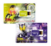 Bandai Vital Bracelet Kamen Rider VBM Card Set Vol 1 - Zero-One Side: Zea & Side: Ark