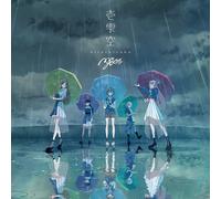 BanG Dream MyGO-hitoshizuku (Normal Edition)-JAPAN SINGLE-CD OP THEME