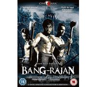 Bang-Rajan [DVD]