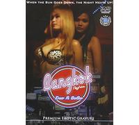 Bangkok Nights Vol 1: Ero A Go Go [DVD] [Region 1] [NTSC]
