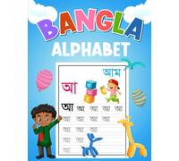 Bangla Alphabet: First Introduction to Bangla Consonant, Bengali letter learning and handwriting practice workbook For kids