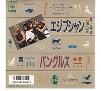 Bangles - Walk Like An Egyptian