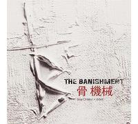 Banishment, the - Machine and Bone [VINYL]