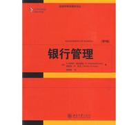 Banking Management(Chinese Edition)
