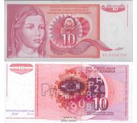 Banknote Yugoslavia Pick-number: 103 uncirculated 1990 10 Dinara (money for collectors - no means of payment) plants/mushrooms