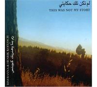 Banna,Rim - This Was Not My Story