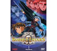 Banner of the Stars 2 - Banner of Stars II 1: Hunters [DVD] [Region 1] [US Import] [NTSC]