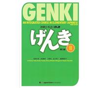 Genki – An Integrated Course in Elementary Japanese II – Textbook – Third Edition