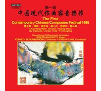 Banowetz/Hk Po/Schemerhorn - Wing Wah: Symphony No. 3