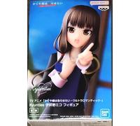 Bandai Kaguya Sama Love Is War Miko Iino Figure Blue