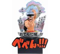 ONE PIECE - Wano Country Third Act Kozuki Oden Pvc Figure Ichibansho Bandai