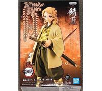 Banpresto Sabito Demon Slayer Kimetsu No Yaiba 16 Cm