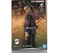 Banpresto Action Figure Genya Shinazugawa - Demon Slayer: Kimetsu No Yaiba, 17 cm, Multicoloured