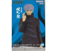 Banpresto BP88587P Satoru Gojo Action Figure, Jujutsu Kaisen, Jukon No Kata, Hidden Inventory/Premature Death, 17 cm, Multicolor
