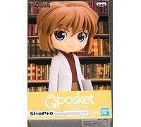 Banpresto Detective Conan Q Posket Ai Haibara Multicolor